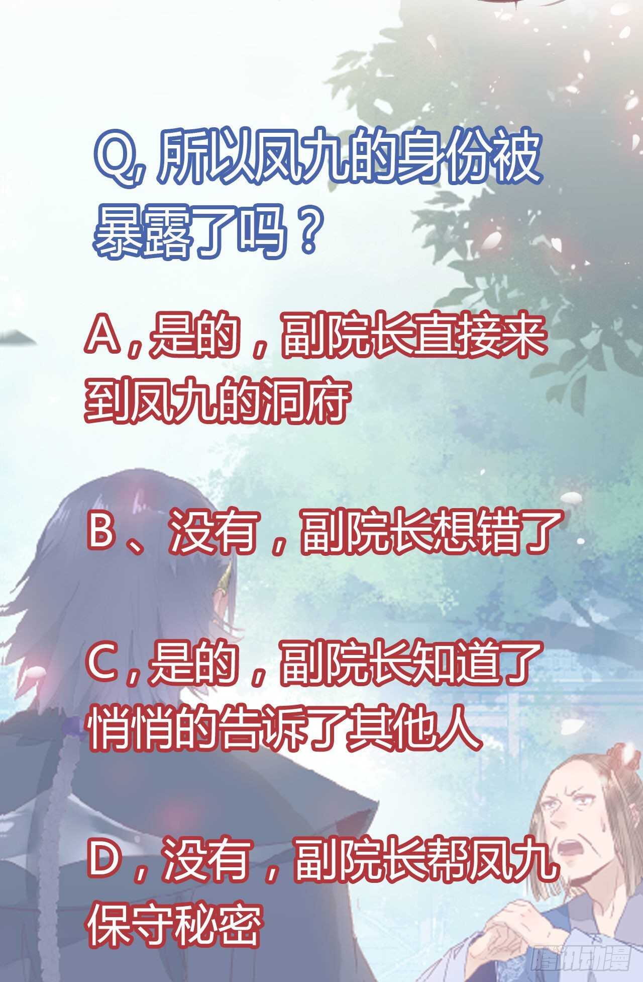红衣少年49