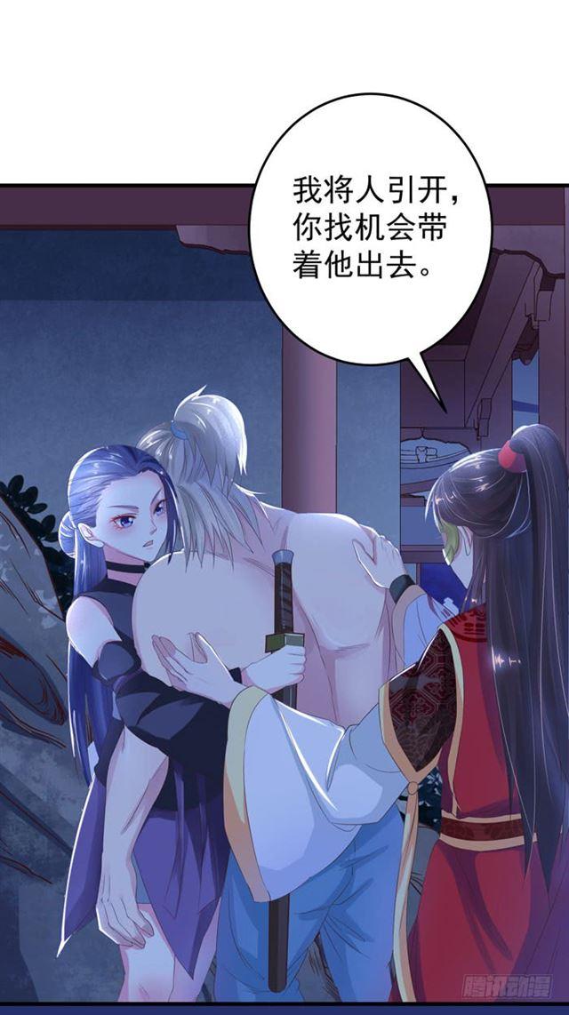 火烧许府9