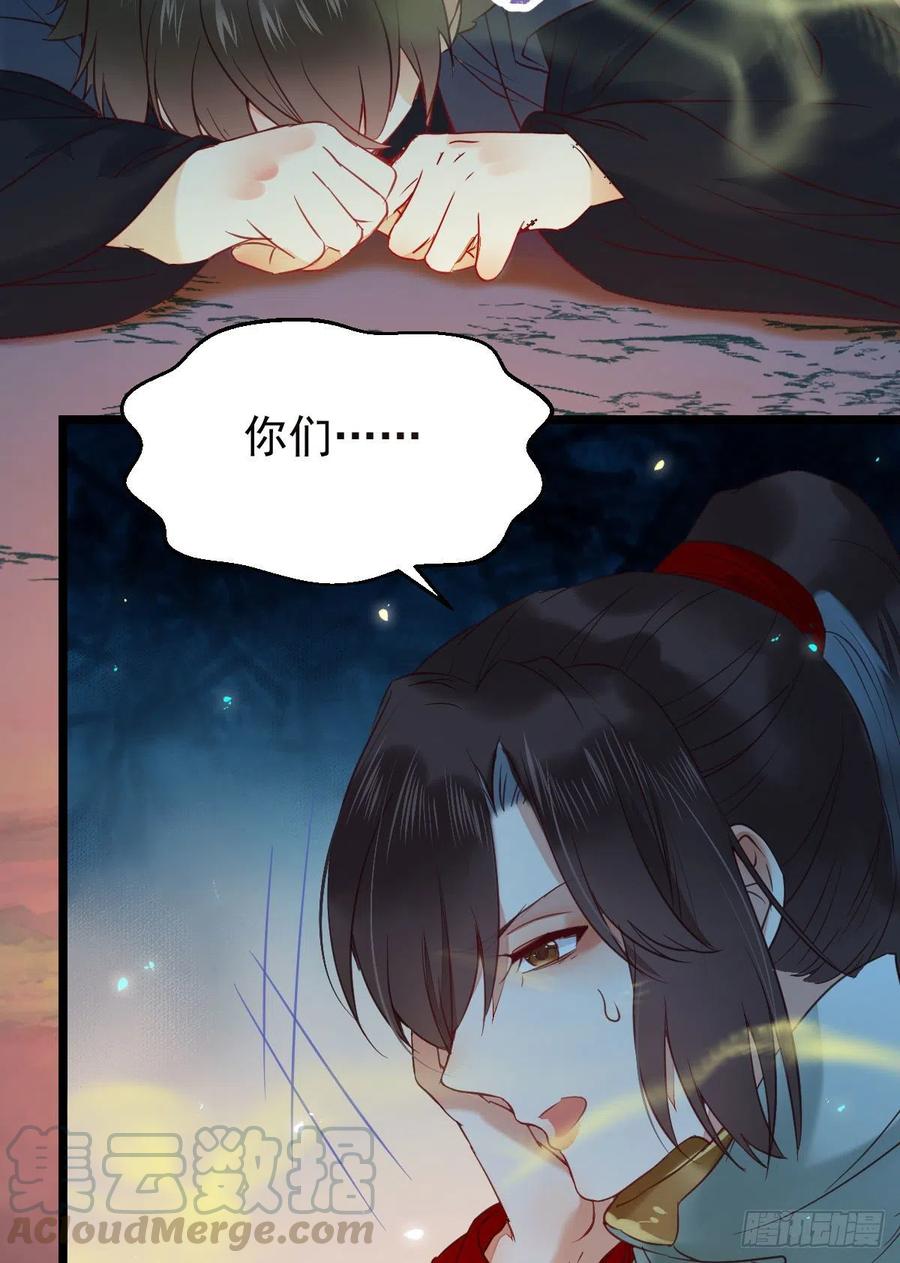 我的心上人可美了33