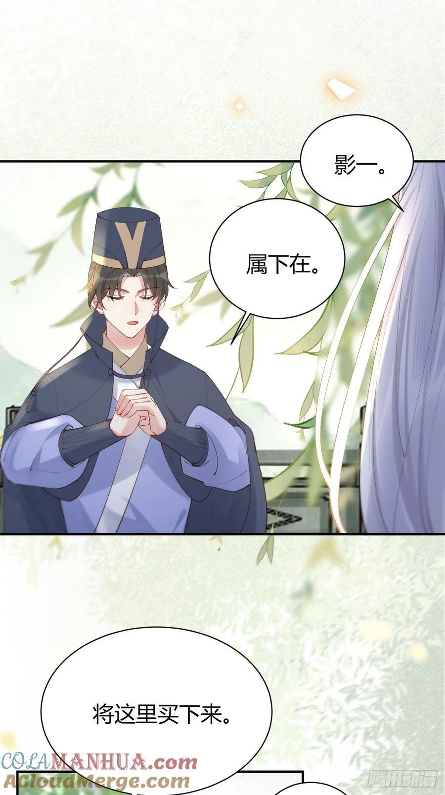578我们的地方28