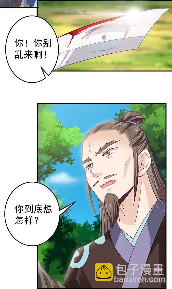 初露锋芒17