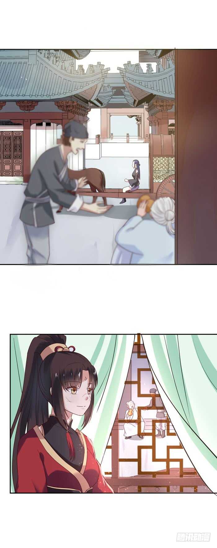 自立门户6