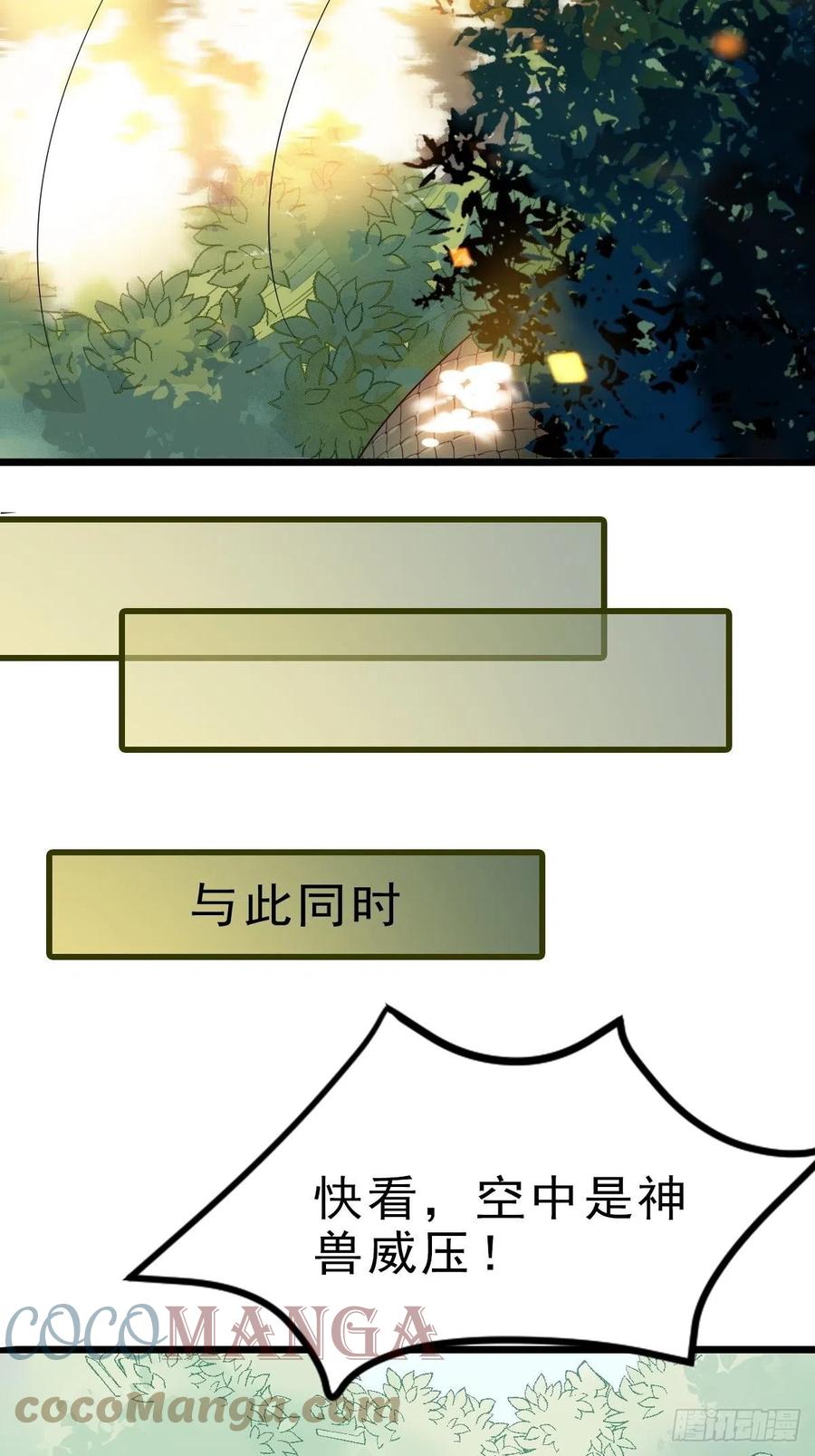 战鹰30