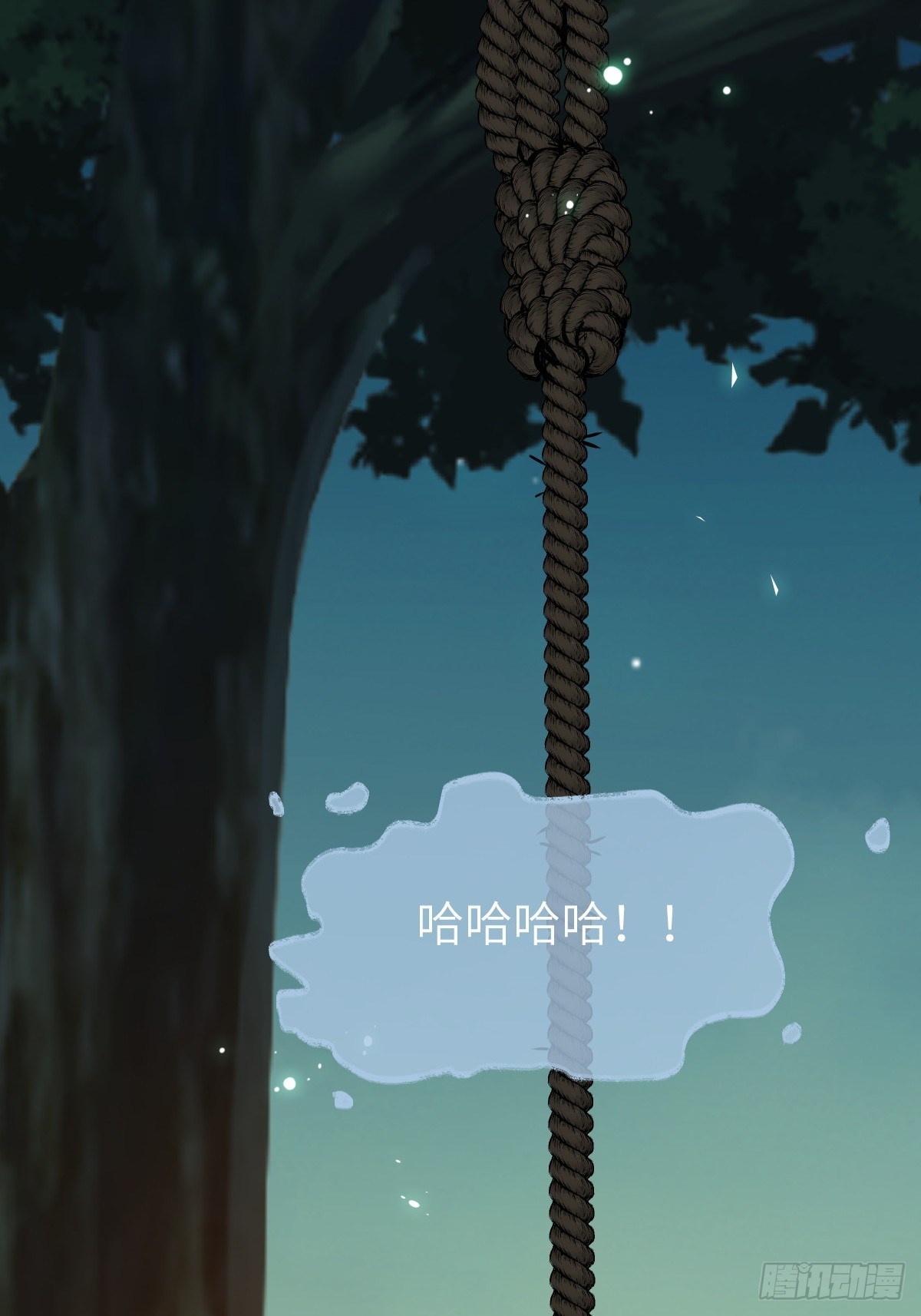 随他们去吧32