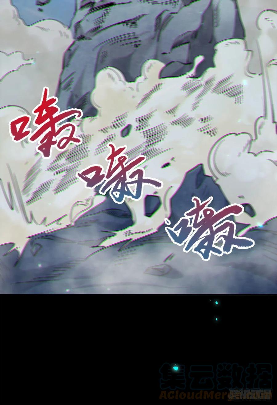 永不退缩36