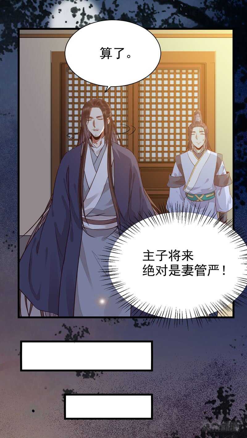 素惜姑姑21