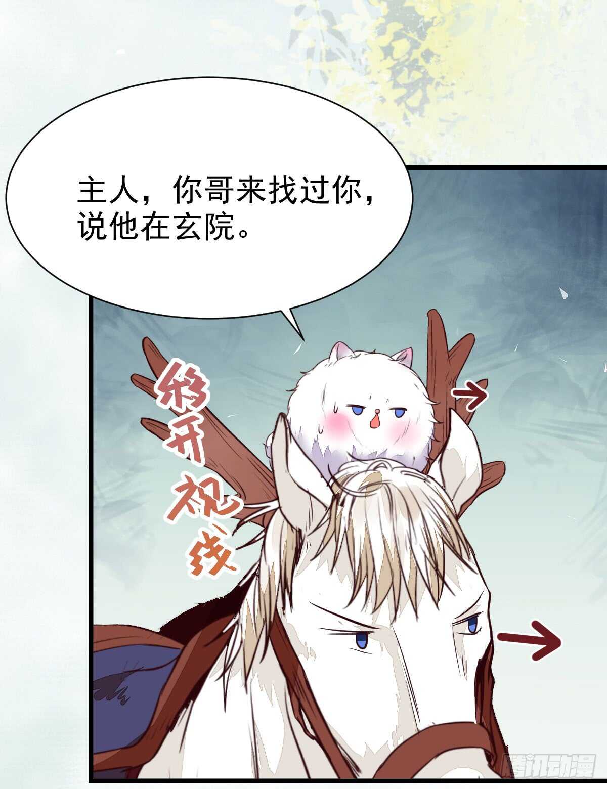 兑换贡献点5