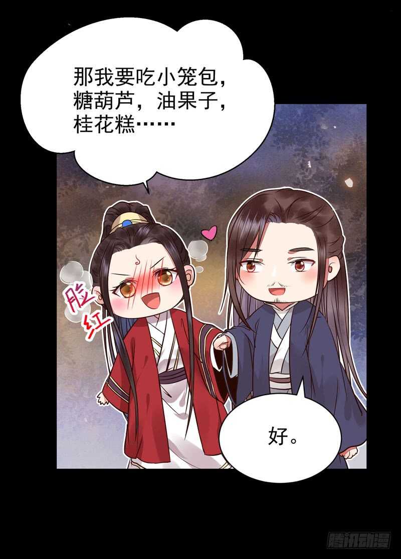喜欢男人？29