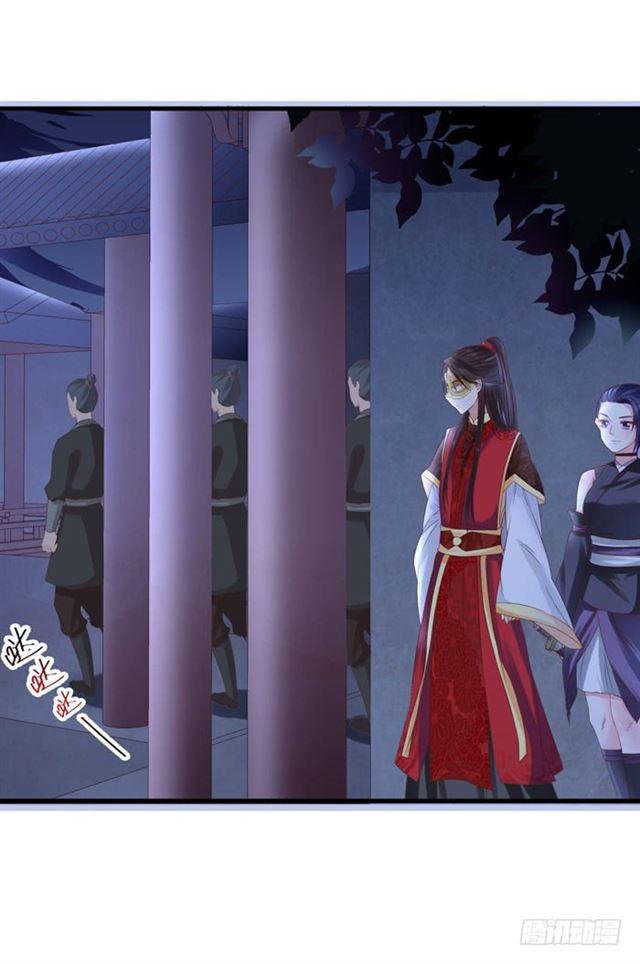 夜闯许府22