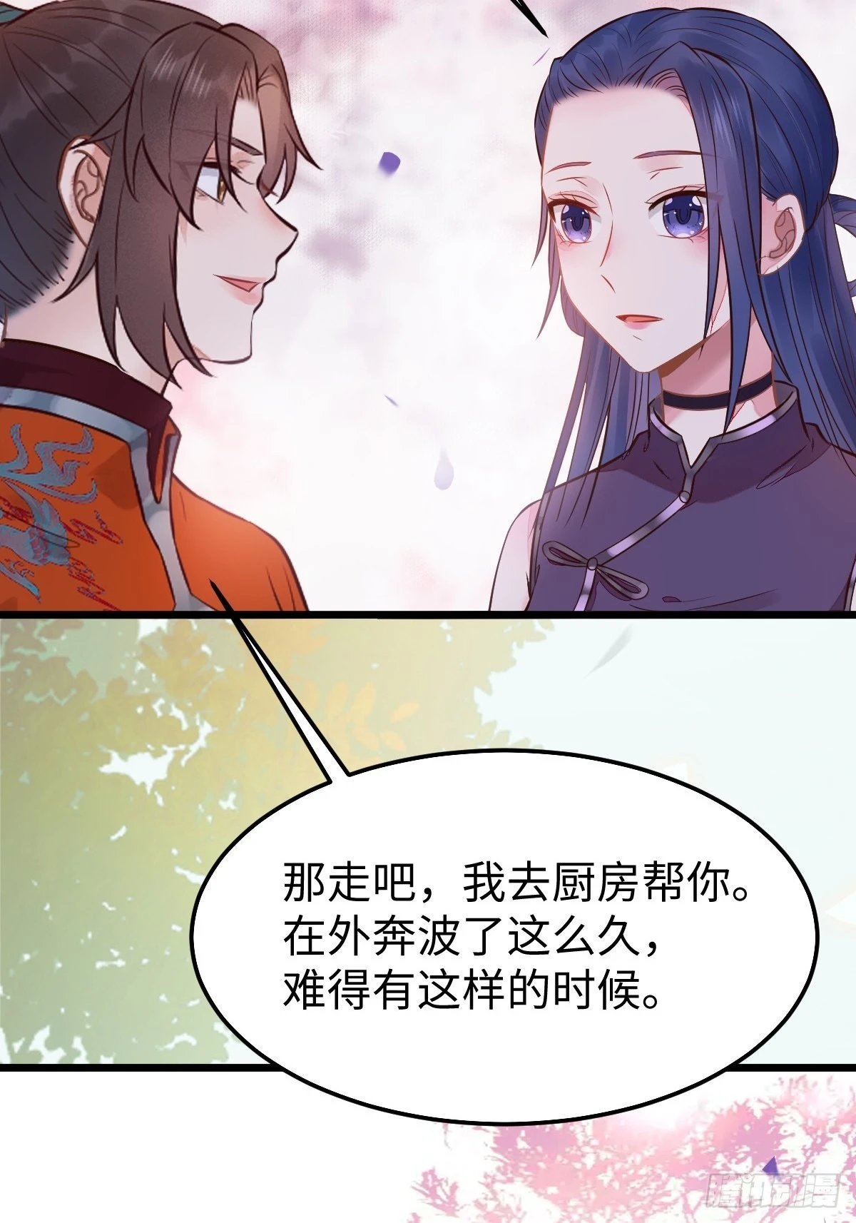 凤九本是女儿身38