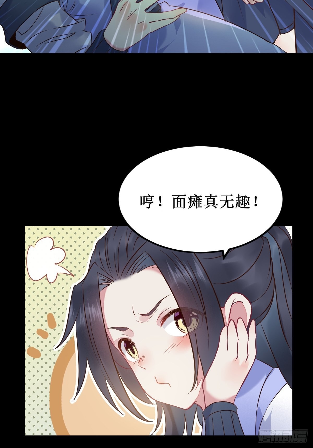 一起洗澡~27