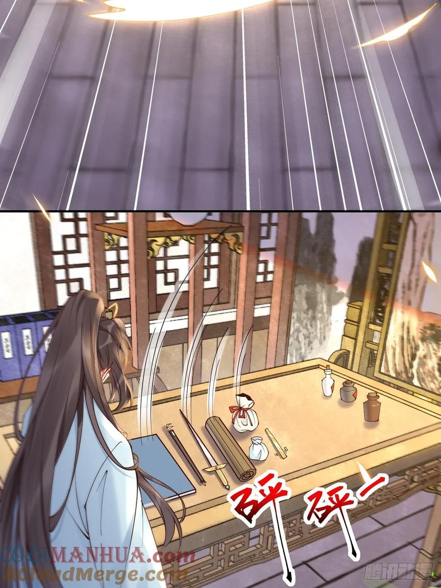 590 谭老醒来18