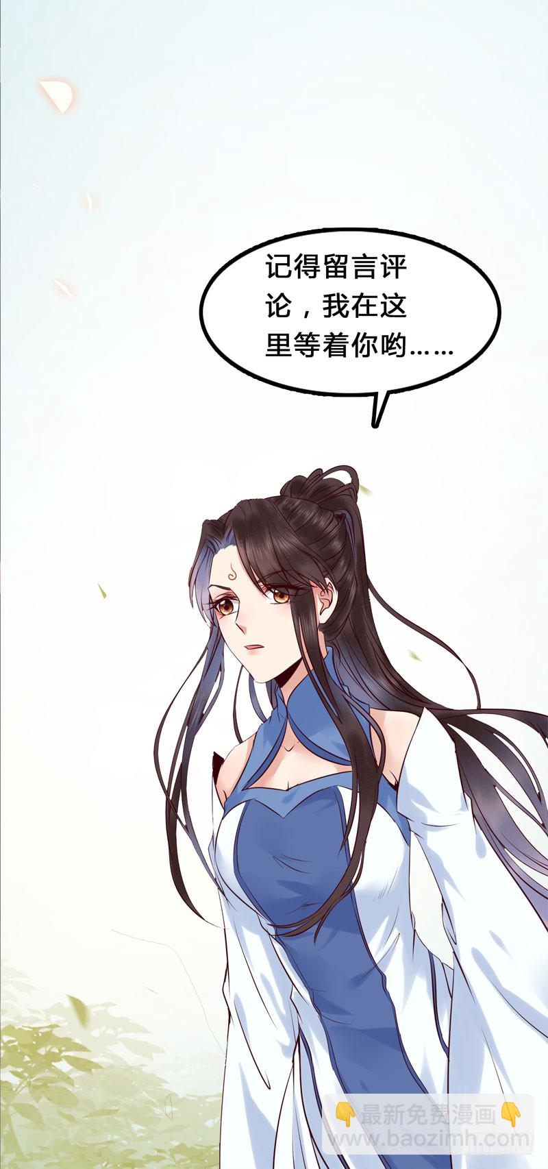 你不知羞耻40