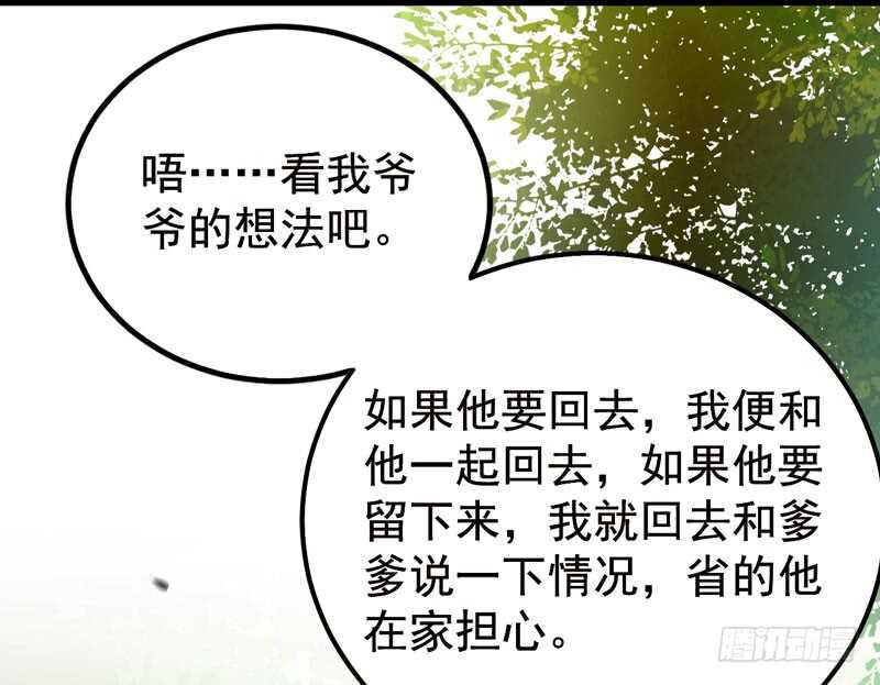 拜访林府21
