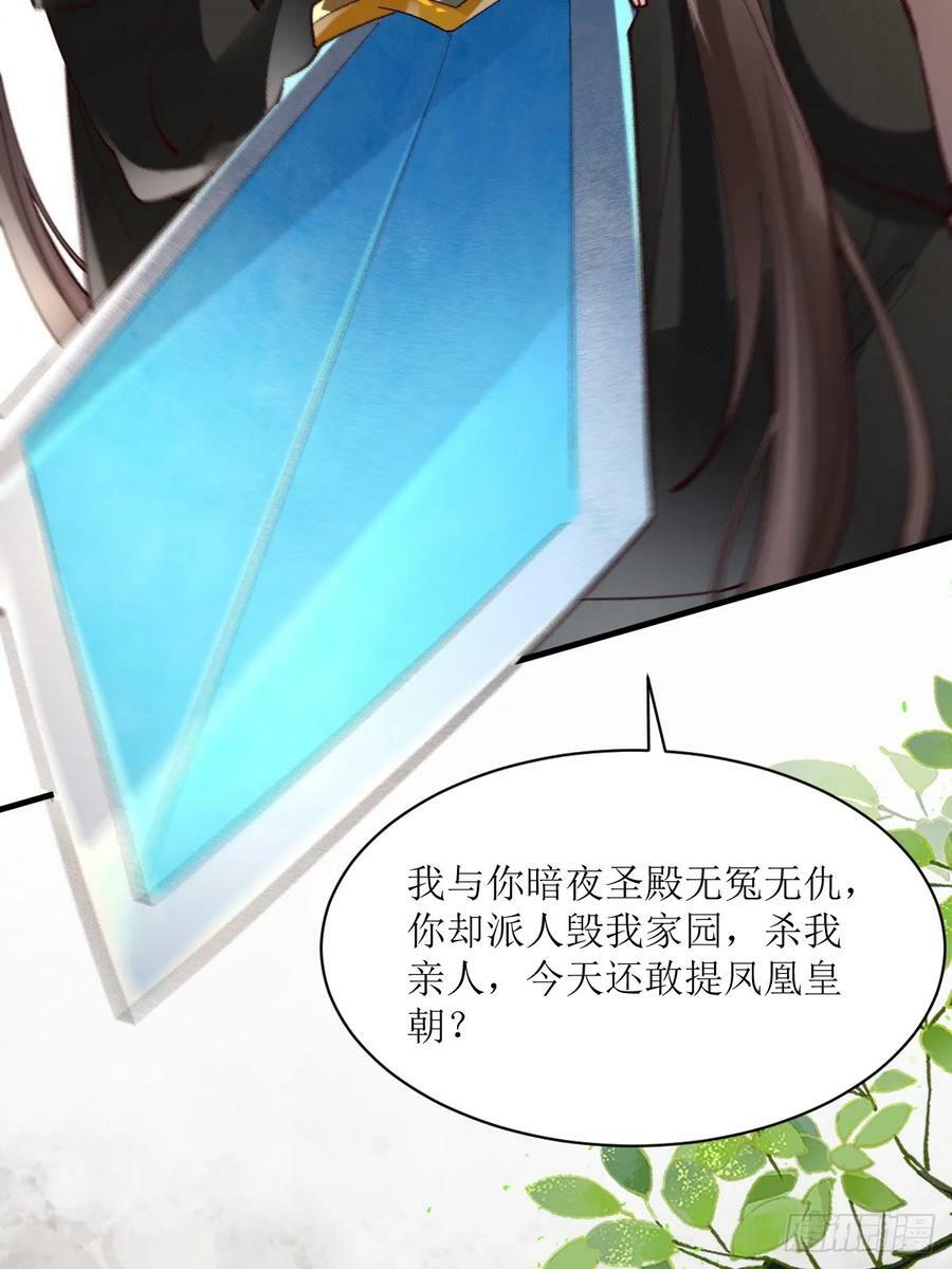 564 新仇旧恨11