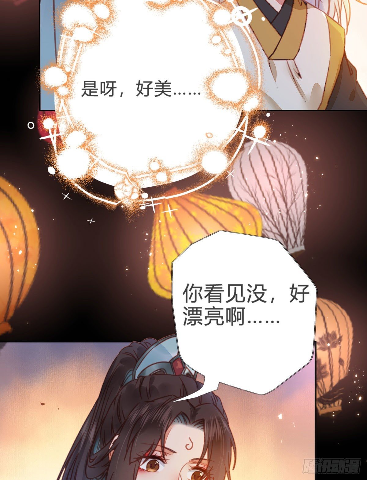 你就是我的大叔17