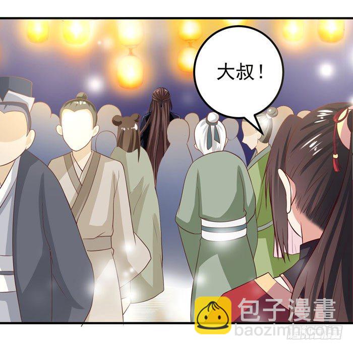 元旦番外24