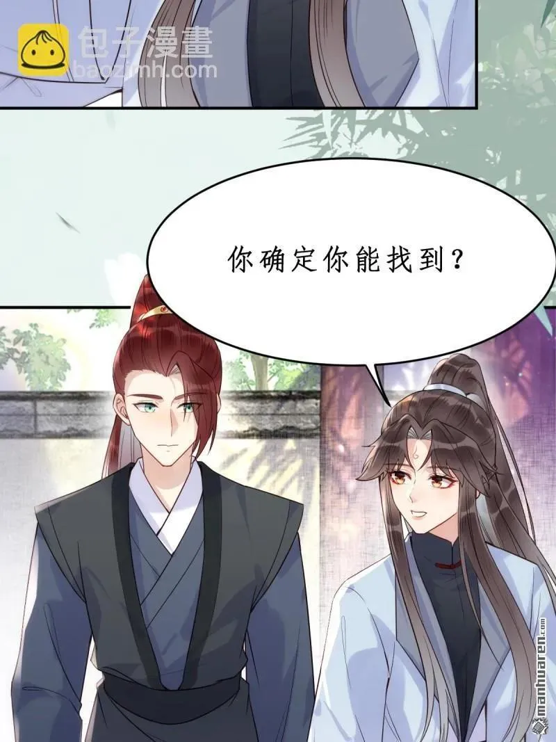 第610回 卓君扬35