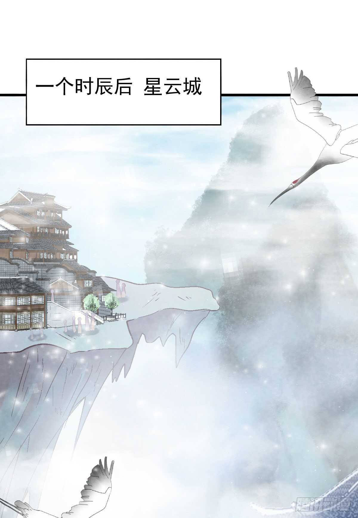 下次再战49