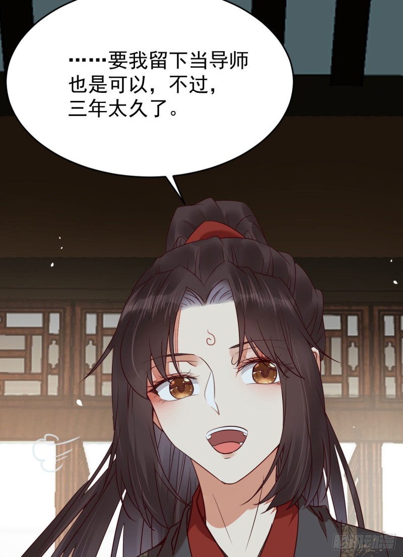 过过导师的瘾儿24