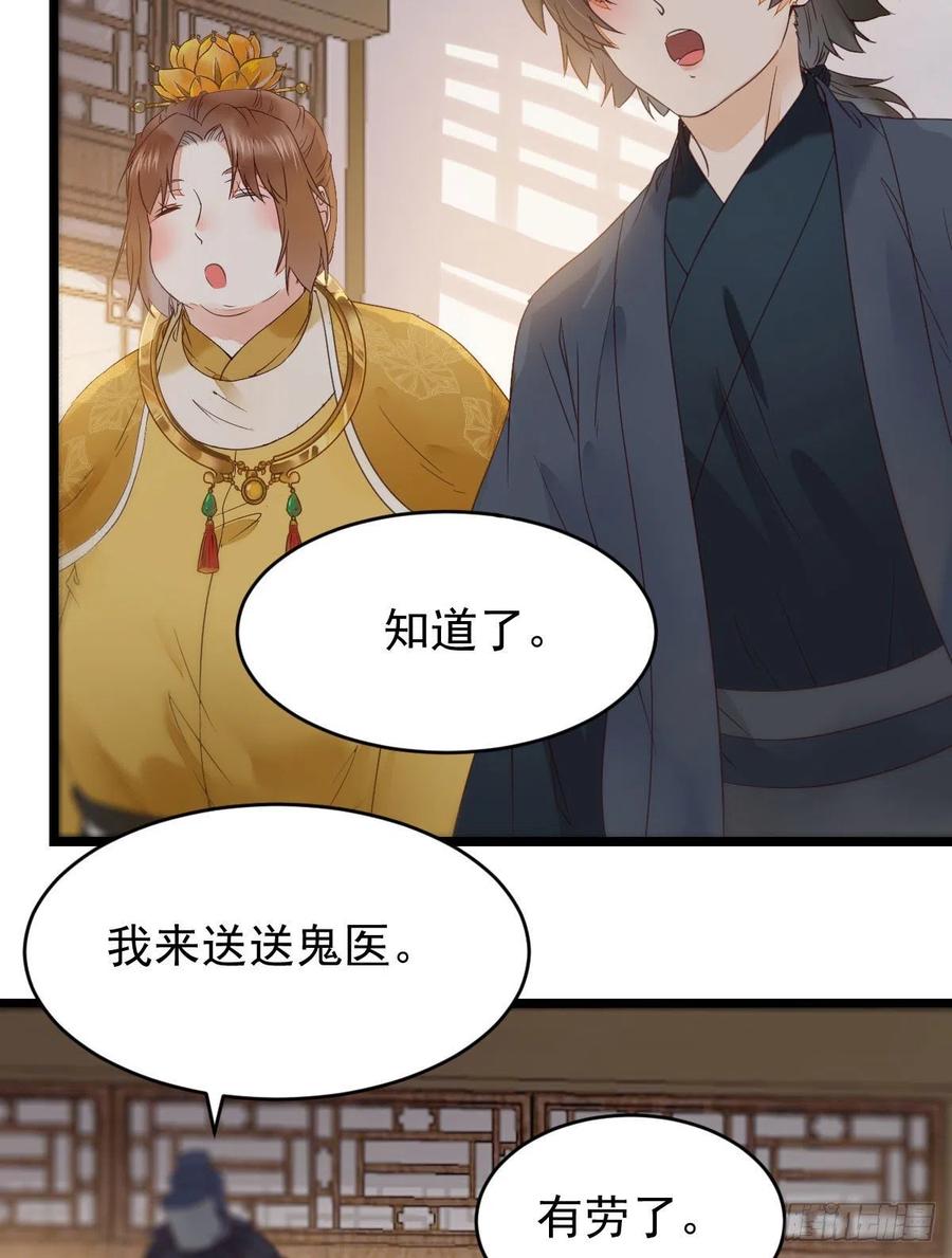 赐毒白氏13