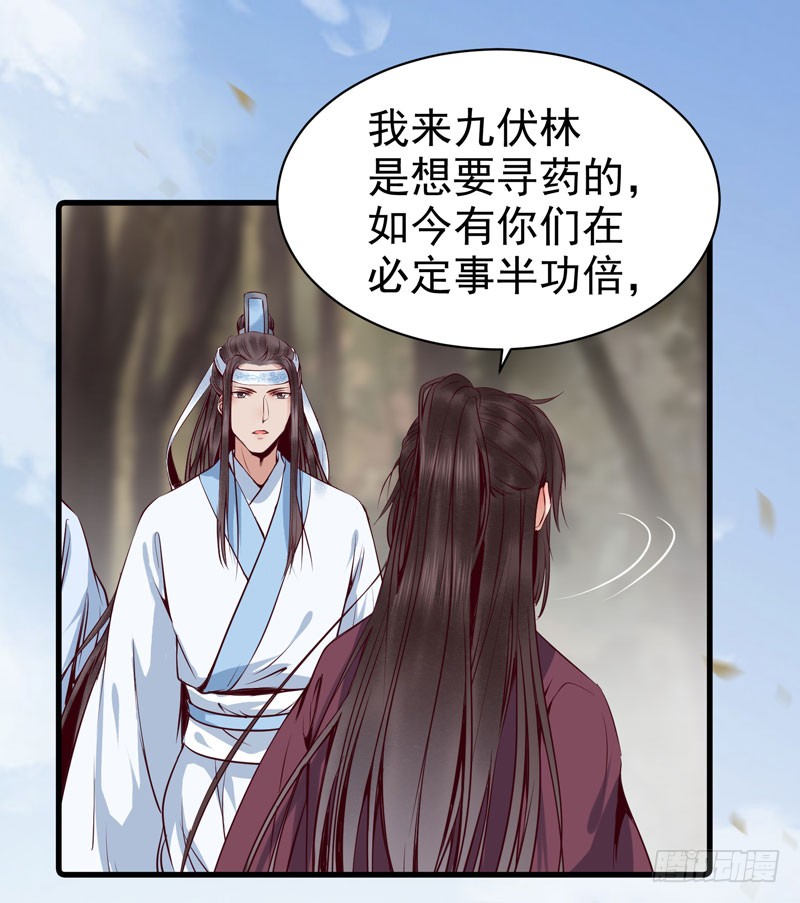 爷爷被劫35