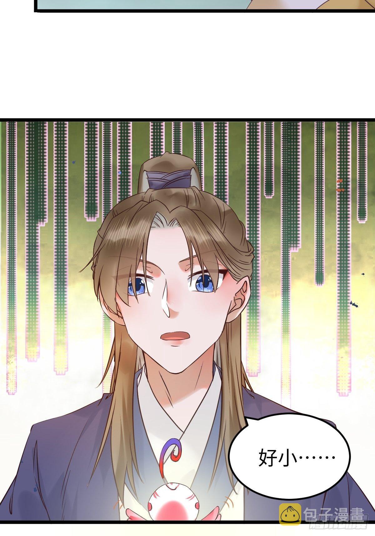 不去内围了？34
