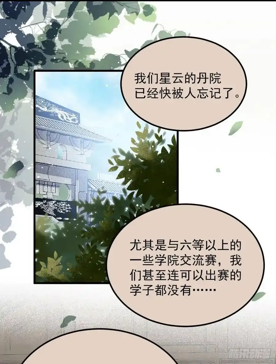 真言丹 240