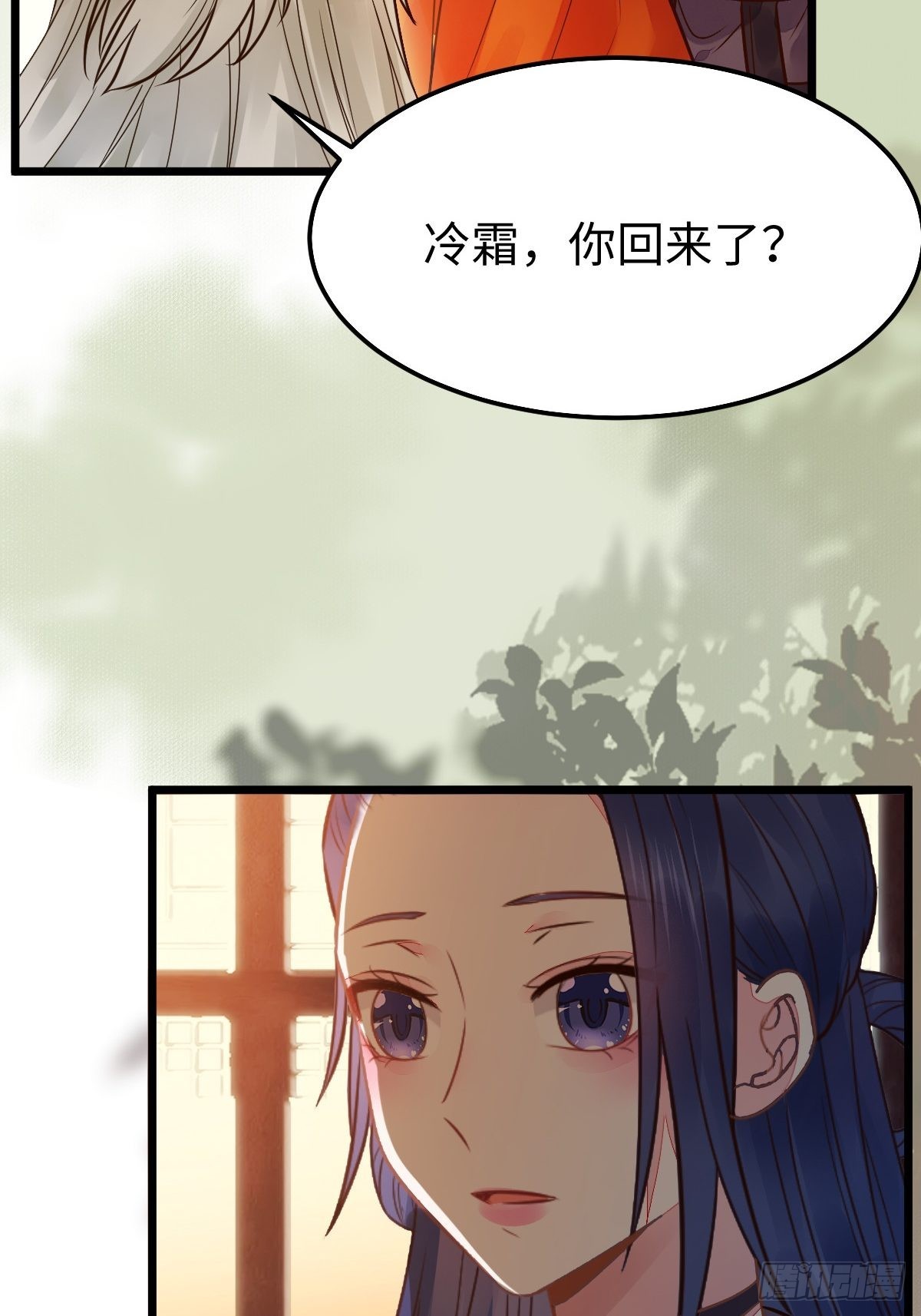 凤九本是女儿身41