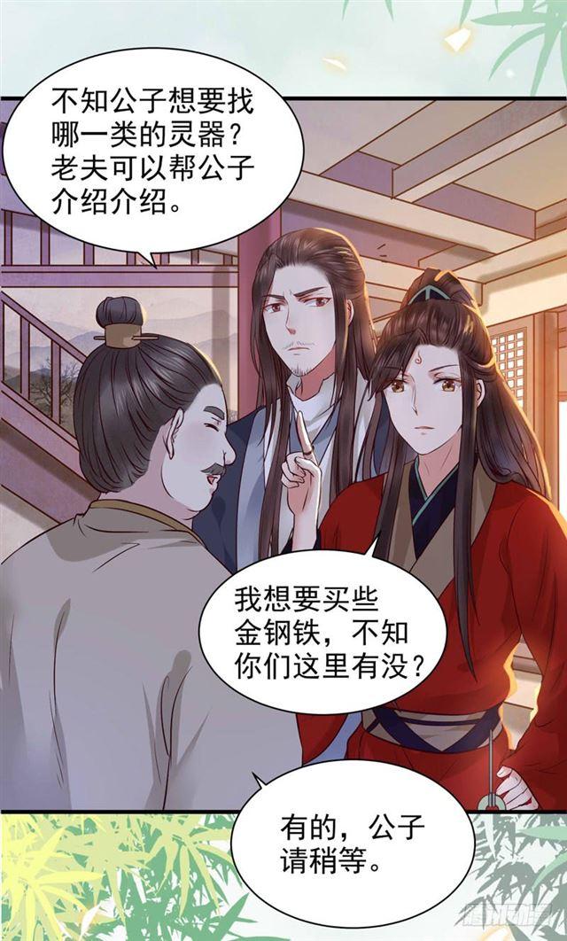 动手动脚12