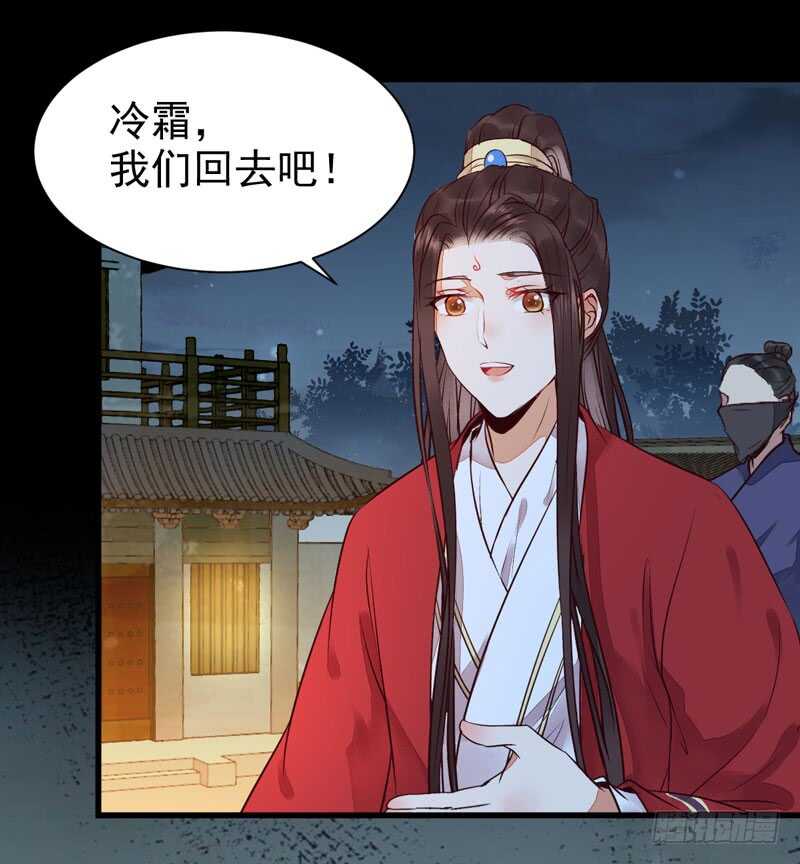 杀你的人叫冷霜37