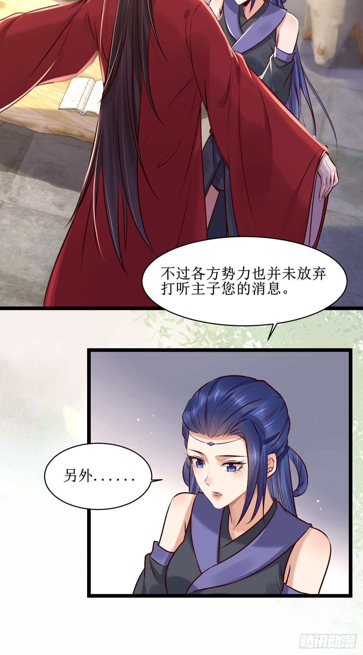 出关25
