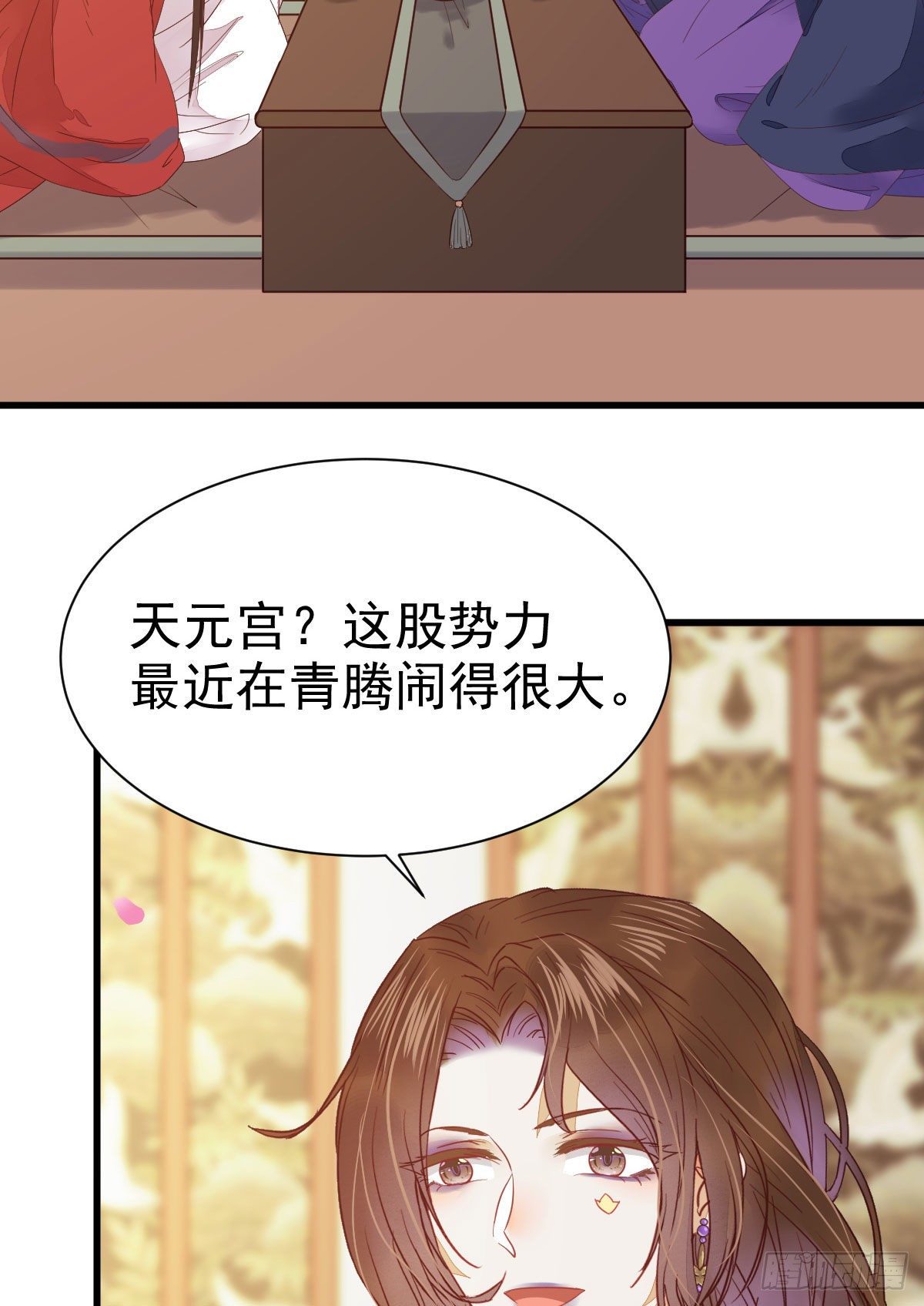 十年不相见？22