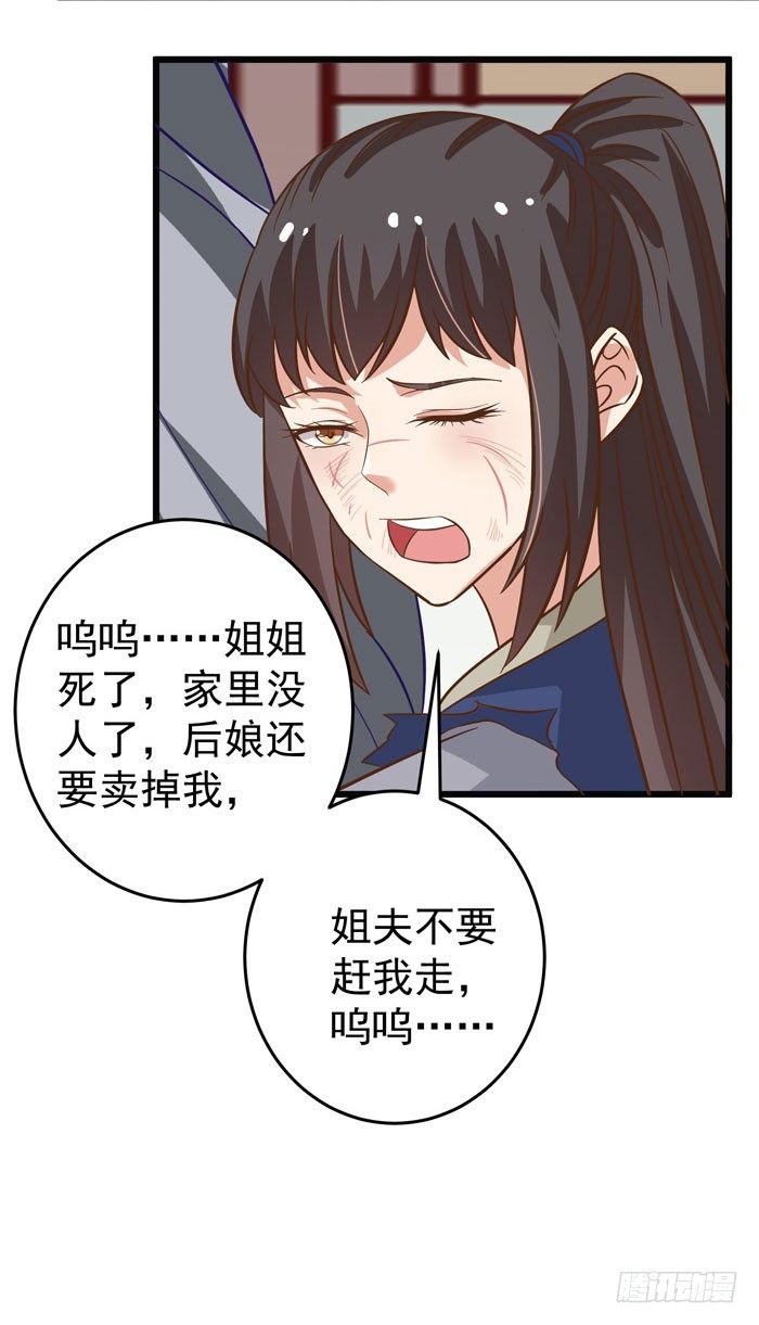 入九伏林16