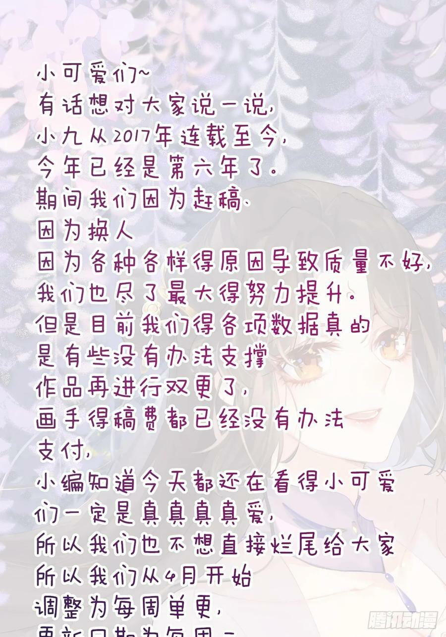 572 我送你回去！43