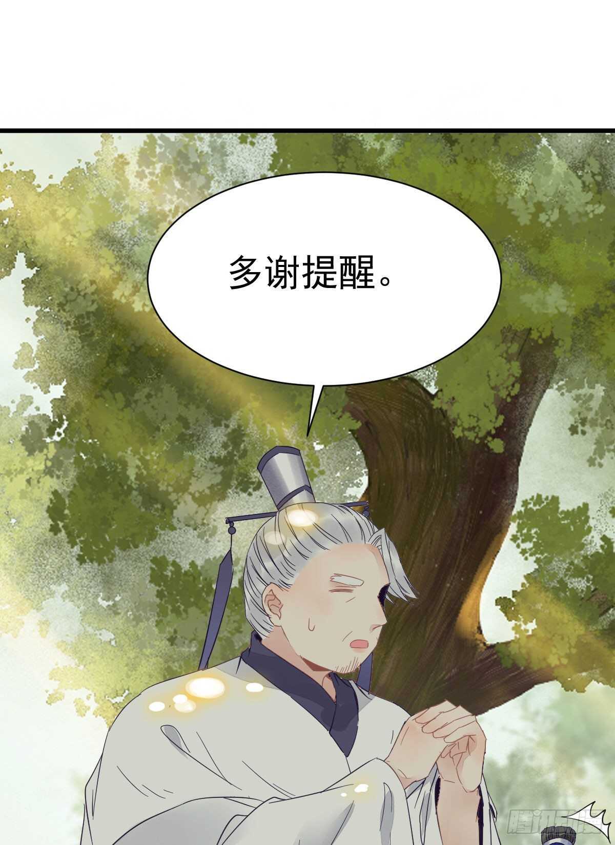 鬼医就是他！21