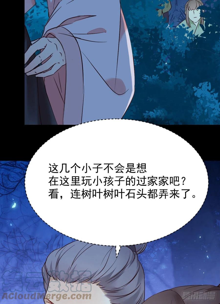 暗中作梗12