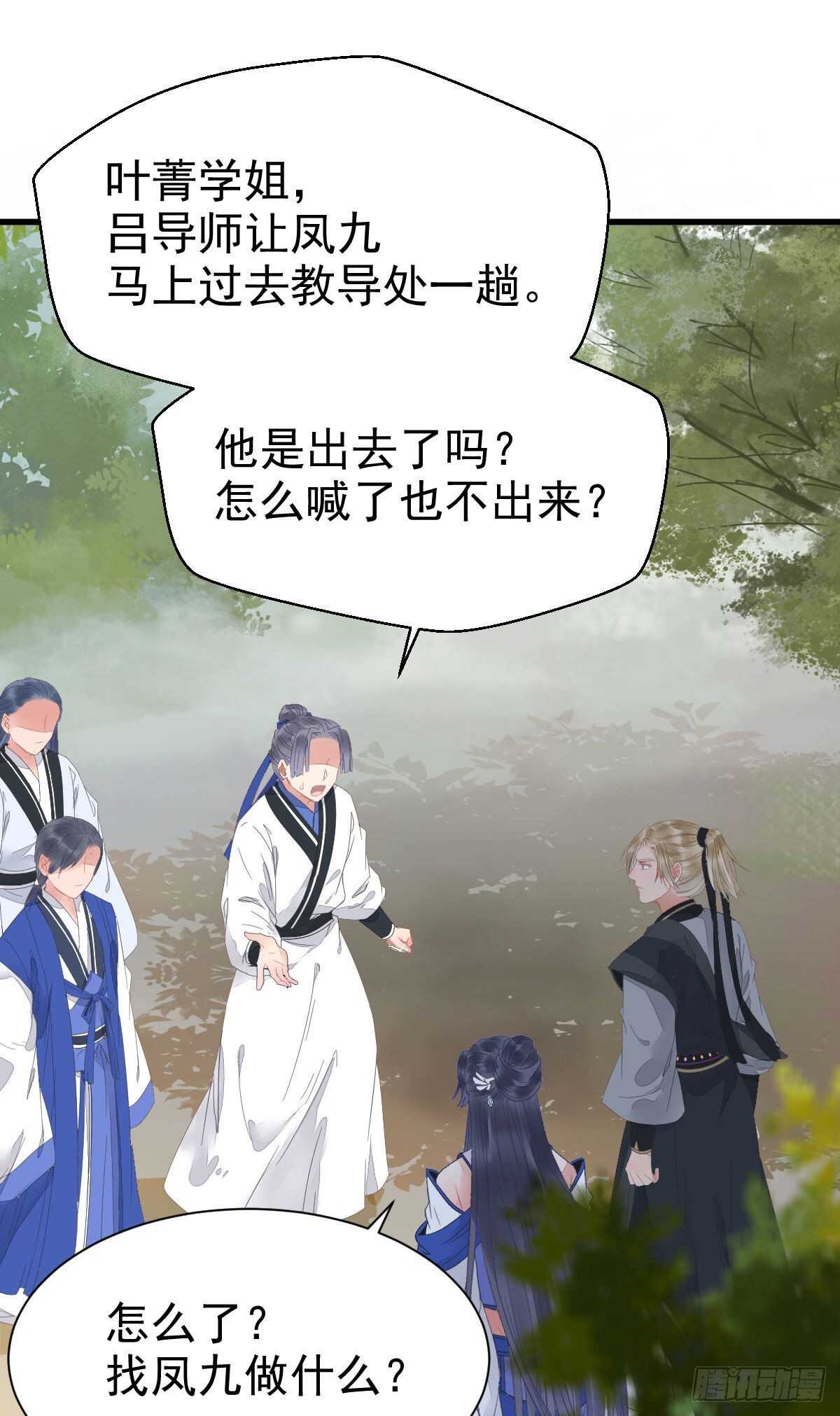 红衣少年13