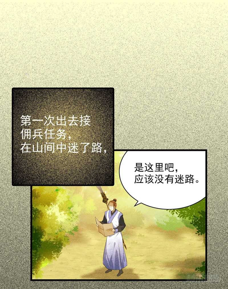 凤九娘亲21