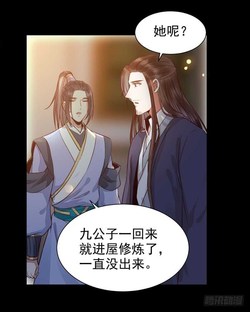 素惜姑姑17