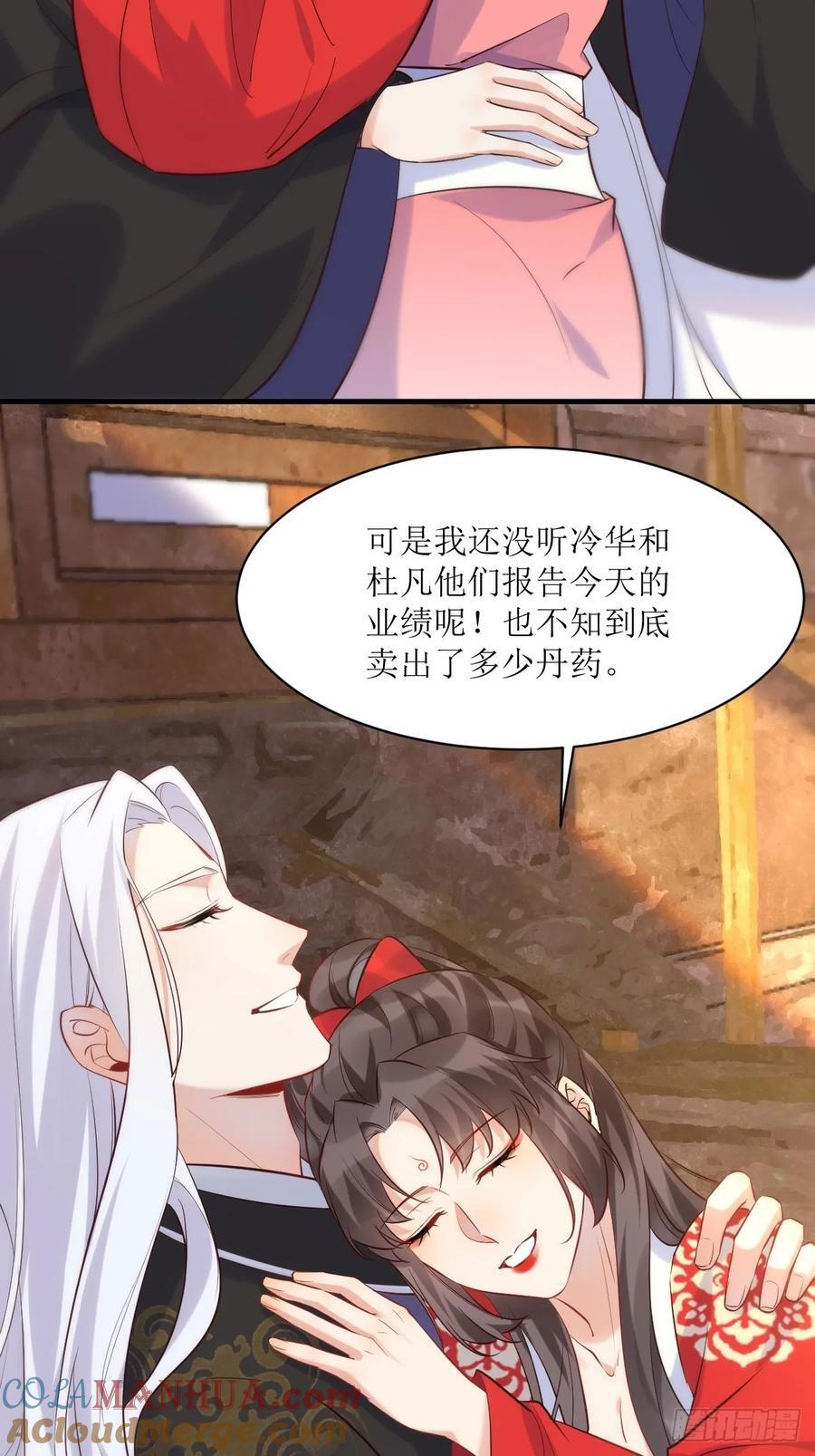 588 我在你身边30