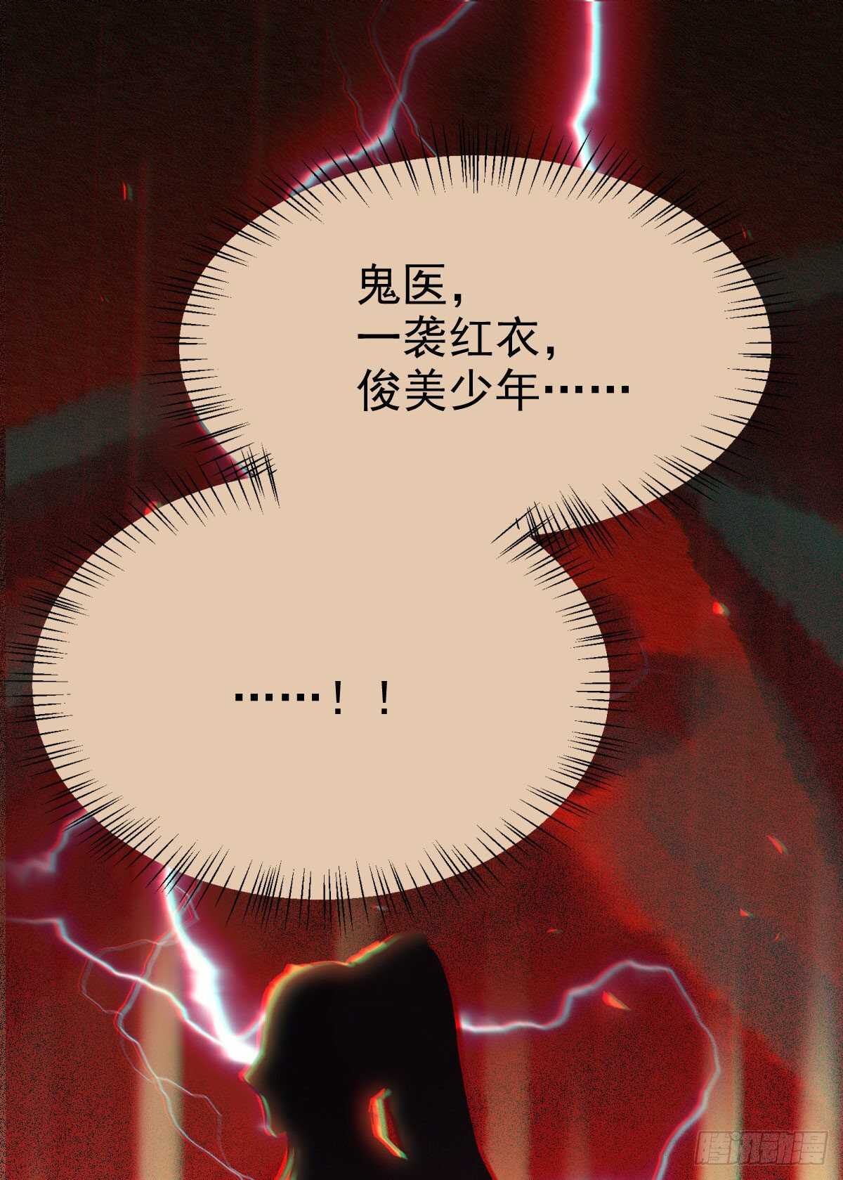 红衣少年44