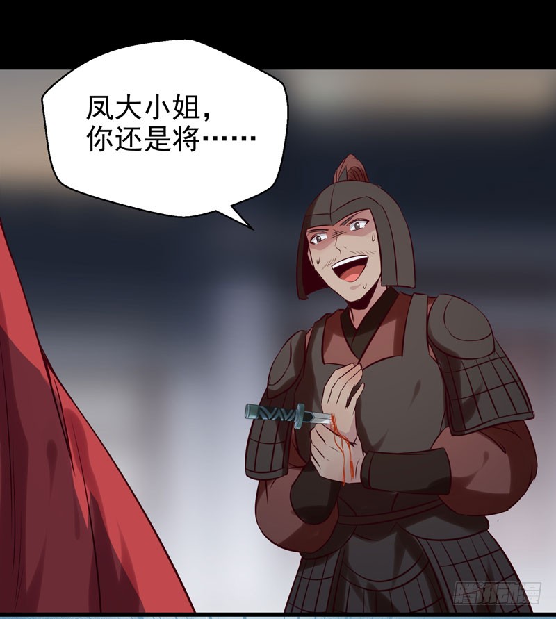 耿家出面30