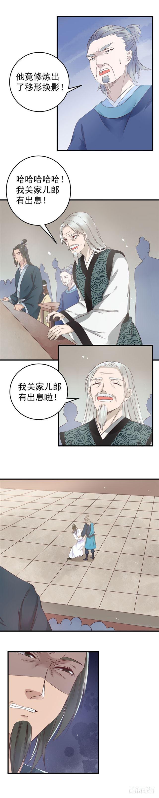 关家比武10