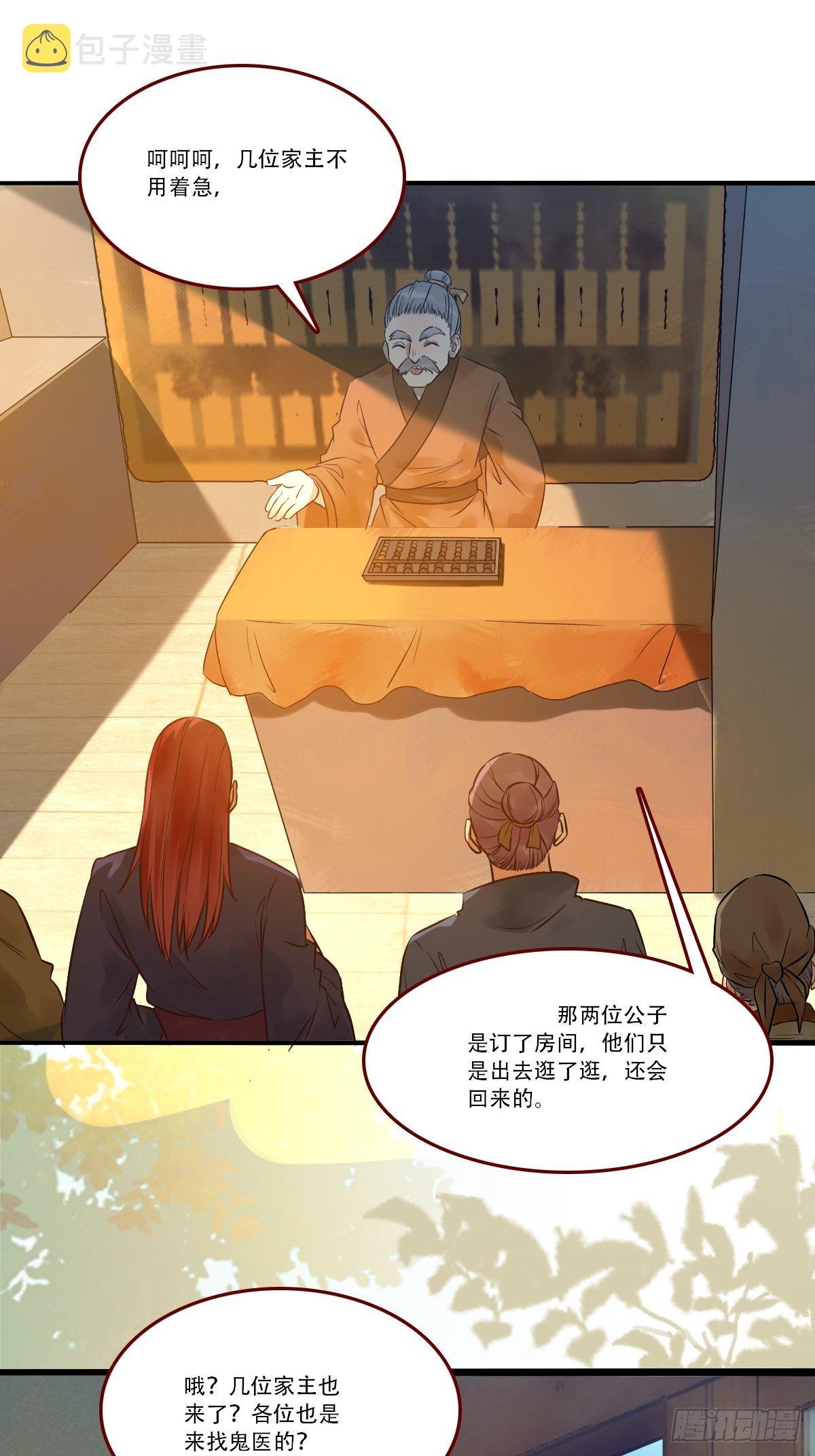 你谁啊？10