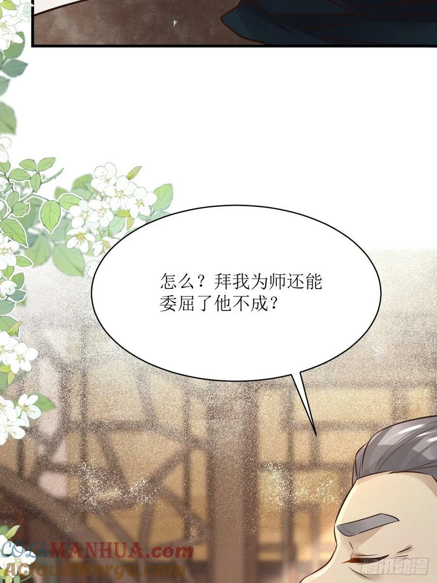 567被骗了18