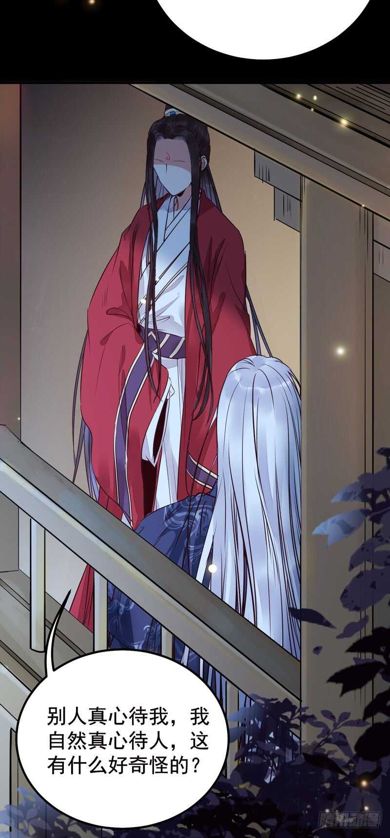 拜访林府7