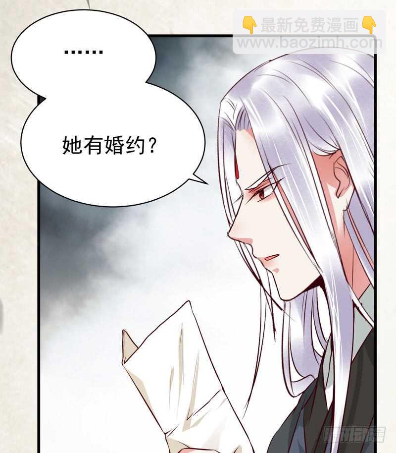 好女怕缠男19