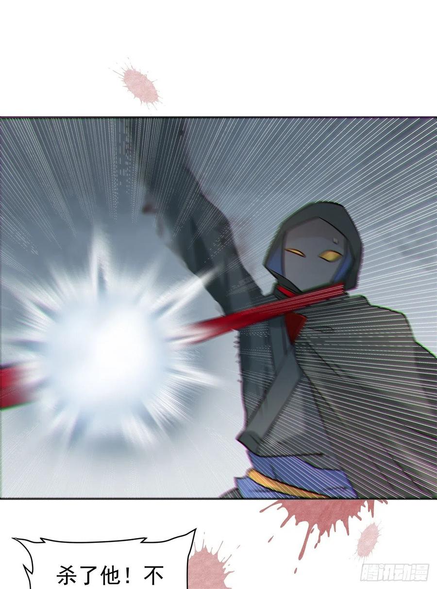 自作孽不可活27