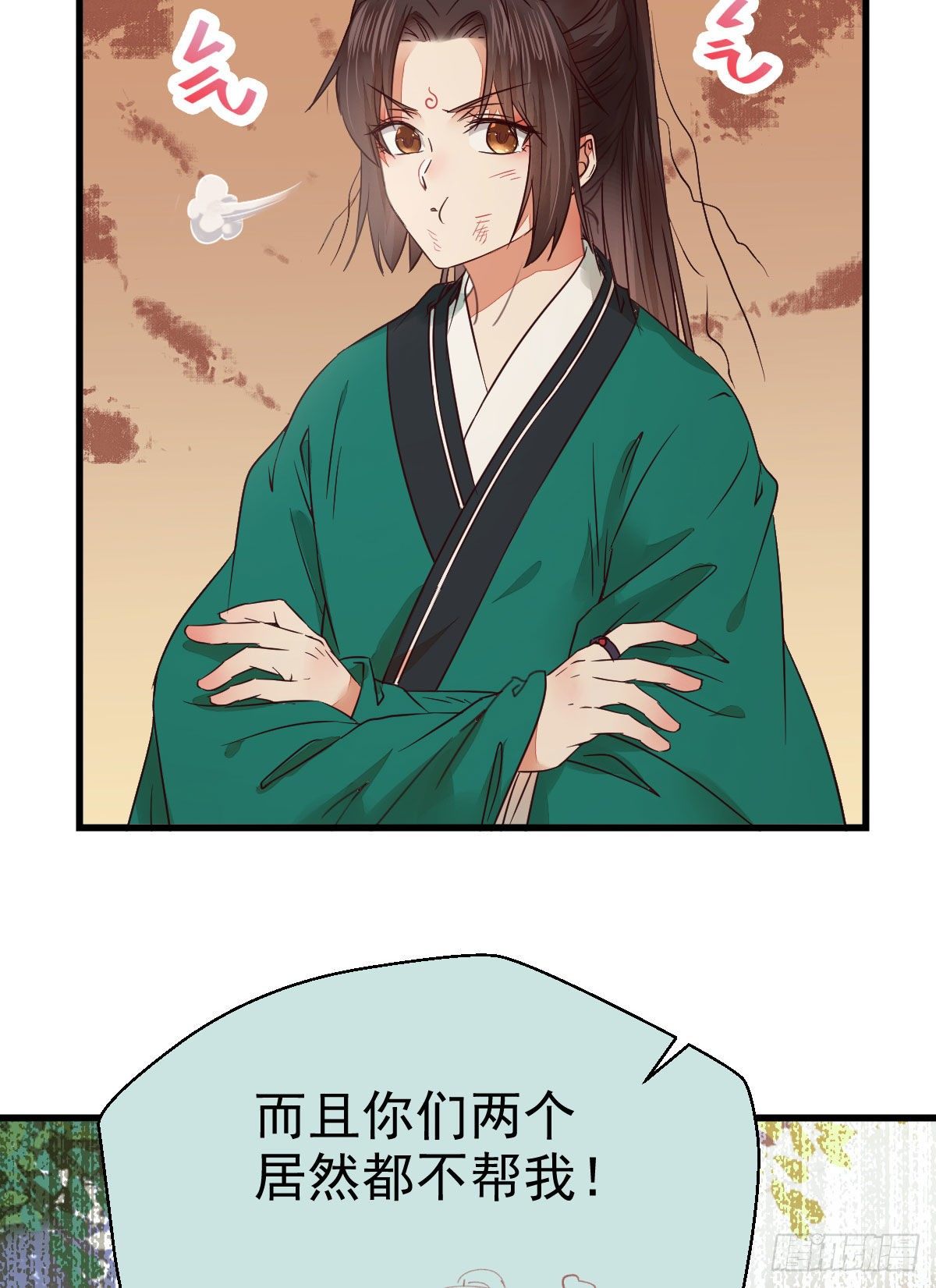 丫头 你想我了吗9